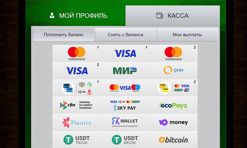 Азино 777 - пополнение депозита в казино Азино 777 - пополнение депозита в казино